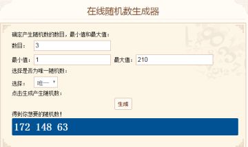 【开奖啦】赫斯缇娅一句话攻略活动完满结束，感谢天选者！
