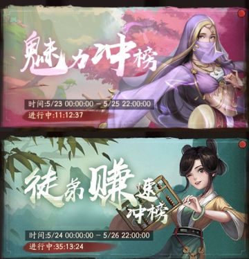 汴梁攻略 | 老壶的微氪攻略之整体思路