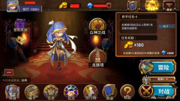 《巨龙召唤》游戏更新V0.0.37