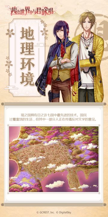 【现之国介绍】