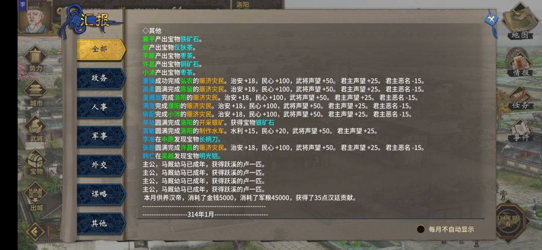 神了！四匹宝马截图