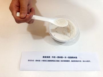 【图文直播】美食家起源吴彦祖现场试吃脑洞料理，快来围观鸭！