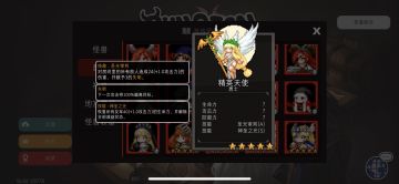 DM1.3.7版本试炼简易上手攻略