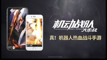 【直播回顾】新联动、新机体、新模式玩法及近期活动预览（含直播福利）