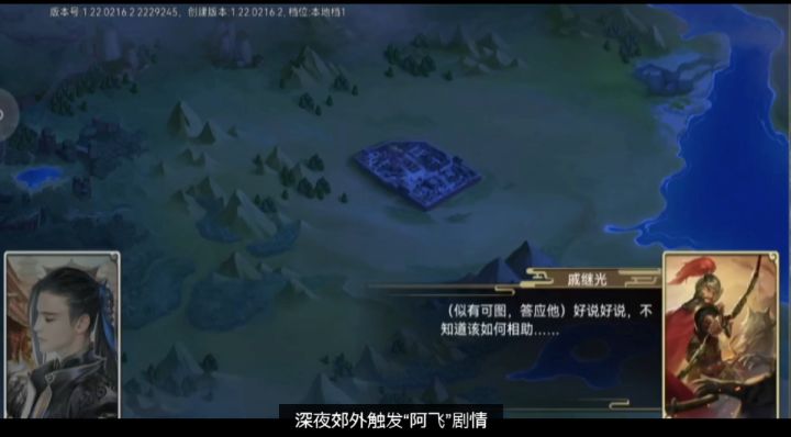如何做到完美开局（文武通用） 3截图