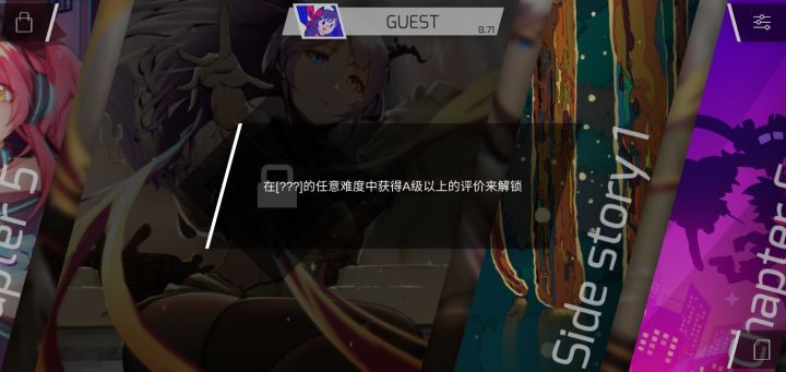 这啥意思截图