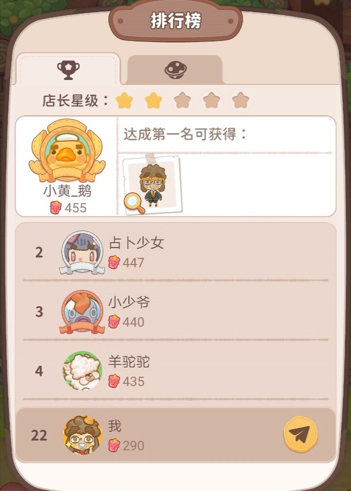 绝望截图