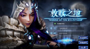 【活动】HERO：送你一个激活码！