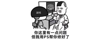 【问题汇总】游戏遇到问题，别紧张，点进来看看~