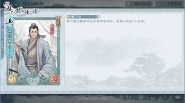 【天下武功，唯快不破】浅谈对曹操快攻卡组的心得体会（by23321517250)