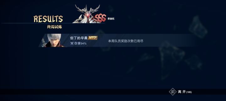 加点好友80区截图