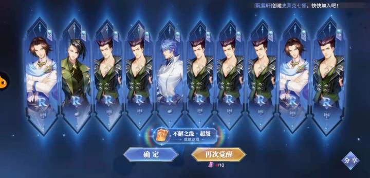 请叫我蓝卡斗罗截图