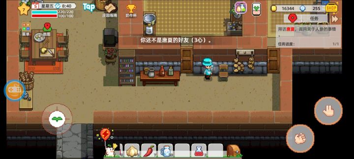所以问题来了,怎么才能完成任务...截图