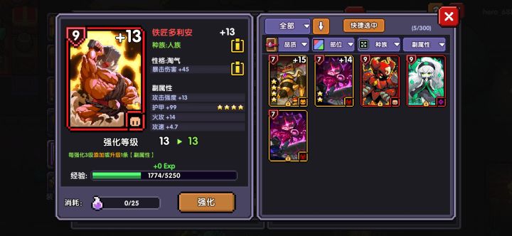 我特么谢谢你哦！截图