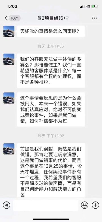 【已结束】策划面对面直播第二期