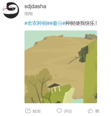 春季正式版更新，慕容富为你读情书！