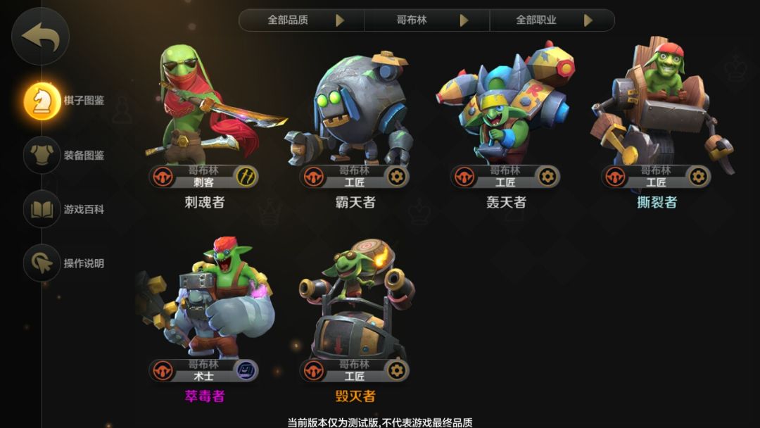 （福利）做给萌新的几个小套路截图