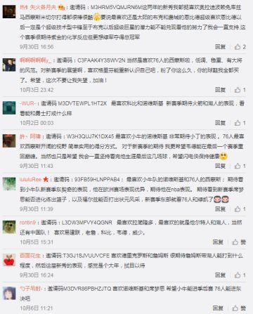 【活动公示】国庆节活动获奖名单