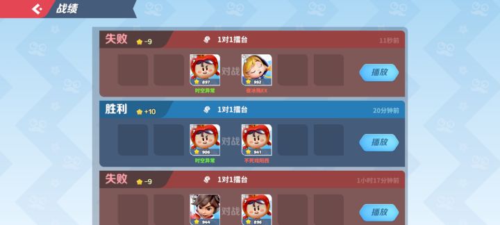 吐了截图