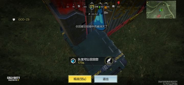 我......截图