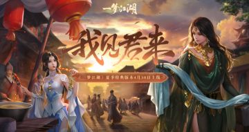 少侠，稳！全新玩具引领夏日街头艺术潮流！