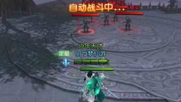 【基础视频】境界试炼来帮你鉴定自身境界的高低