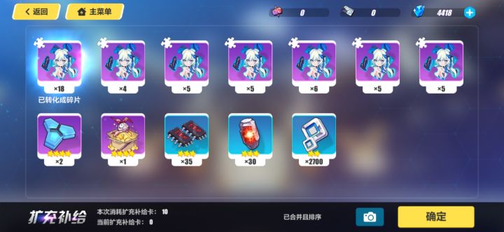 我TM直接说莉莉娅爱我截图