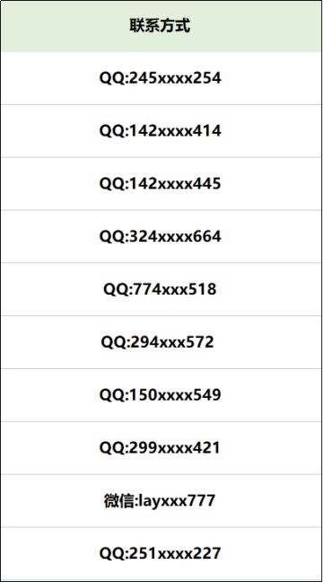 【零之战线】问卷活动获奖名单公布！