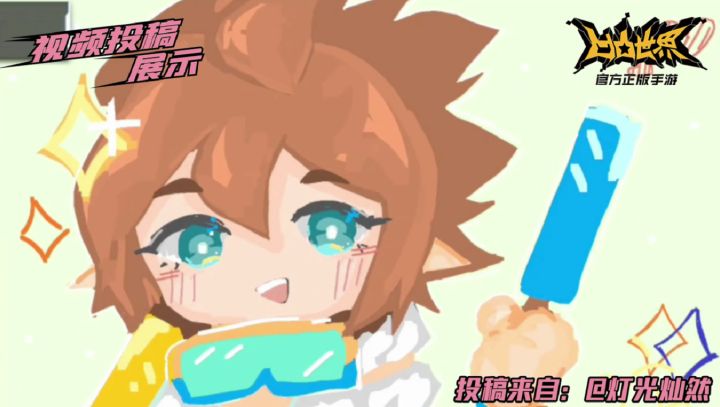 【星石赏金投稿】素材征集精选——安迷修时装涂鸦截图