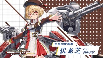 【福利】来自伏龙芝老师的神秘代码