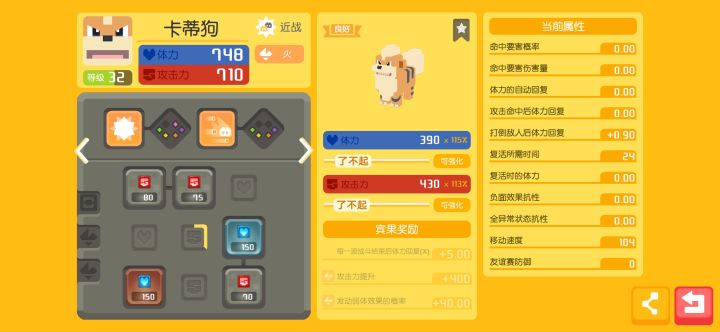 终于出了卡蒂狗截图