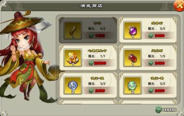 【一千零一夜 有奖热聊】沙场点兵，演武求胜