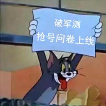 【招募令】《真・三国无双霸》“破军测”定档1月22日，测试玩家招募开启！