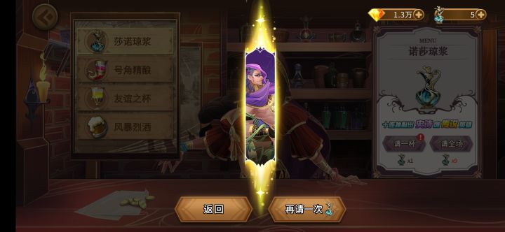 金色挺容易出的呀，单抽出奇迹截图