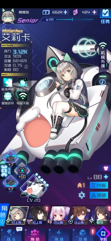 关于奶妈选择之妮妮珐的详细测评（持续更新）12.25新增地狱7-10