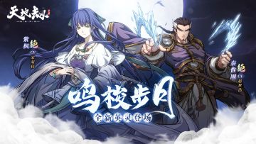 4.8号版本更新及日常规划