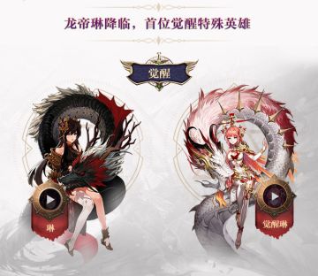 7月26日维护更新详情