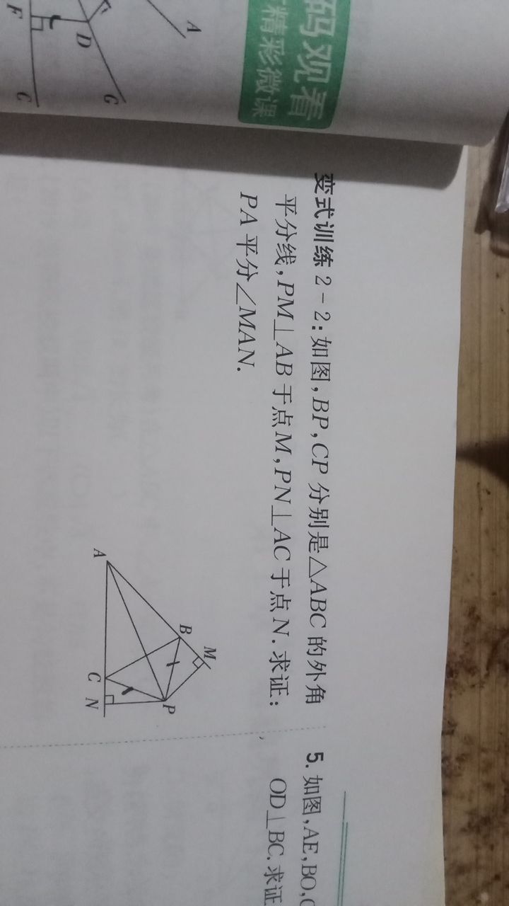 这个怎么写🌚❓截图
