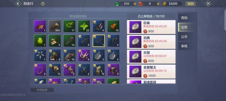 这宠物还是有点少啊截图