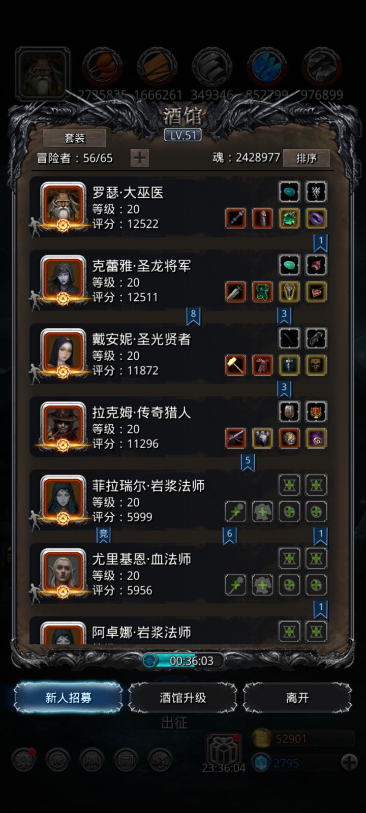 打过了半门发一下感想截图