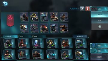 〔加精了！〕推荐给新手，赚金币和要买的兵种