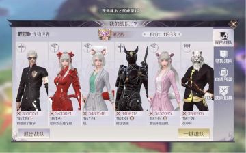 诸神殿众神归位，职业平衡国叔听你说