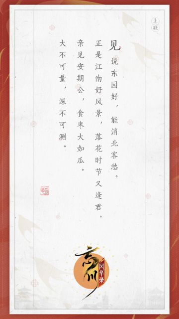 【重大消息预告】