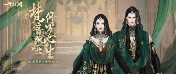 伽蓝PVE校服曝光！美艳外表下的坚韧风骨！