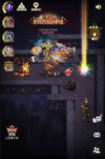 【必看攻略】教你如何在《勇士闯魔窟》中白嫖~