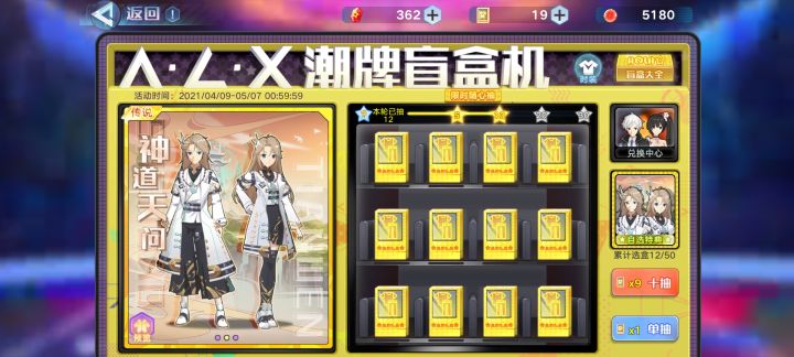 有没有人跟我一样截图