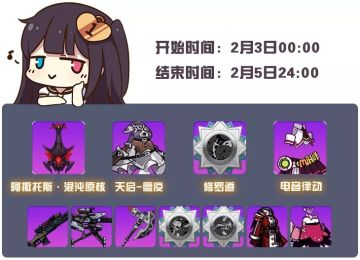 「魔女祈愿」阿撒托斯·混沌原核