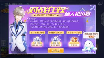 【炫舞秀工厂】以为只需要拼技术，竟然还有额外收获