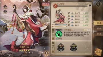 独家解析丨全战天下英灵信息介绍