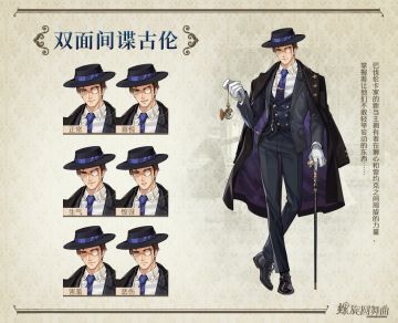 【主线更新预告】